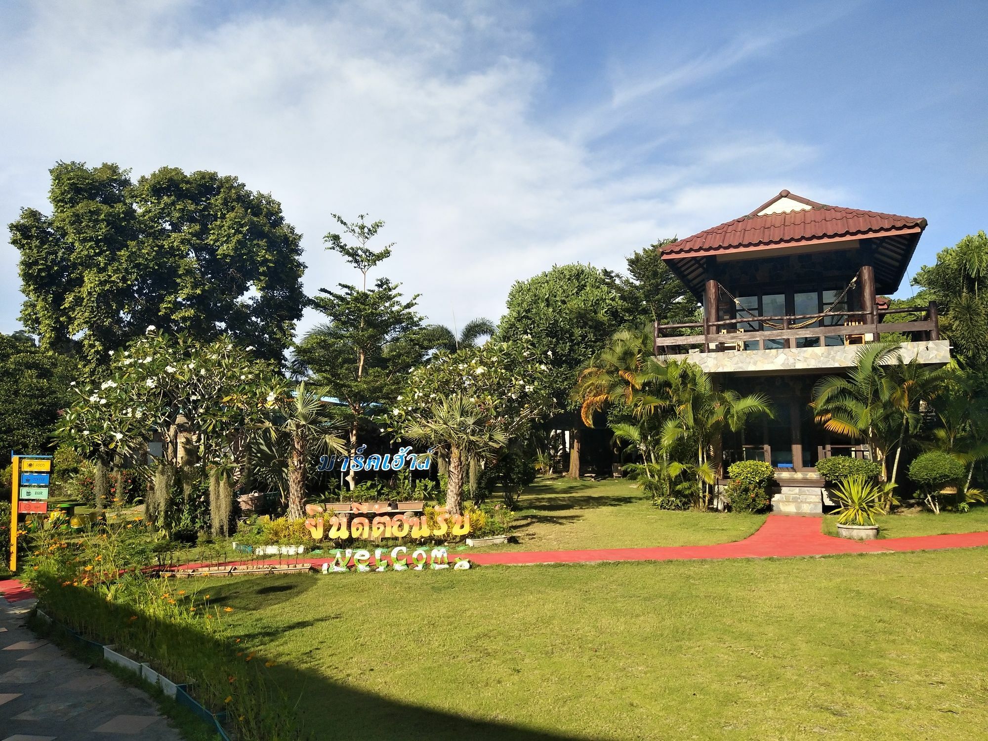 Markhouse Bungalow Ko Kut Exterior photo